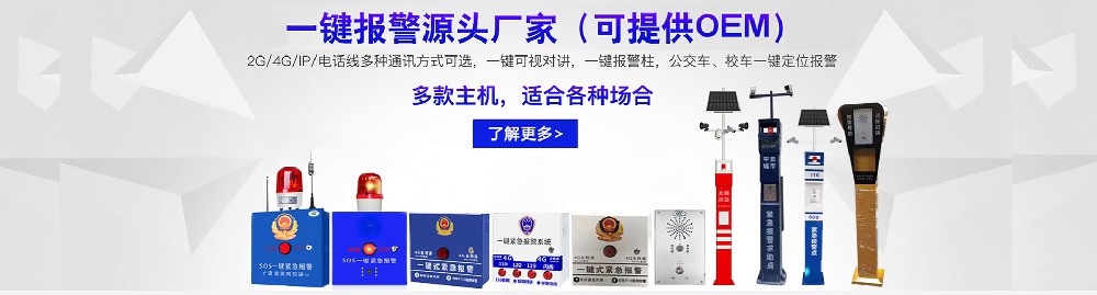 国家卫生健康委、公安部、司法部、国家中医药局等八部门联合发布《关于推进医院安全秩序管理工作的指导意见》，文件明确要推进医院智慧安防，加强医院技防系统建设。